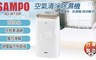 SAMPO聲寶 6.8折! - 10.5公升空氣清淨除濕機