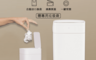 生活市集 8.6折! - 拓牛創新智能自動換袋垃圾桶