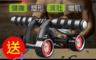 生活市集 6.5折! - 塑身神器健腹輪拉力繩組