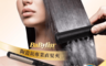 生活市集 4.7折! - Babyliss陶瓷鈦專業直髮夾