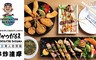 串炸達摩 串カツだるま《台北店》 6.5折! - 單人串炸烤物吃到飽＆無限暢飲