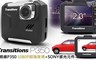 17LIFE 4.6折! - P350 1080P超強夜視行車紀錄器