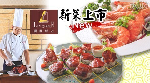 台中僑園飯店 7.0折! - 5人片填鴨合餐