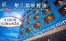 墾丁 凱映輕旅 2.5折! - 標準雙人房平日住宿兩晚