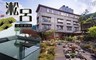 淞呂溫泉會館 3.5折! - 逍遙湯泉住宿專案