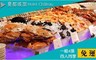 夏都城旅 8.0折! - 平日午餐饗食券