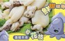 17LIFE 9.5折! - 基隆本港鮮甜現撈小花枝