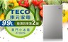 TECO東元 5.4折! - 99公升單門小冰箱R1092N
