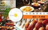 台北 喜來登大飯店 十二廚 9.1折! - 假日自助午/晚餐專案