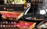 翰品酒店高雄 5.8折! - 日料雙人鍋物+握壽司吃到飽