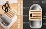 17LIFE 4.8折! - 多功能可瀝水刀具木質餐具3格收納架