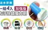 17LIFE 6.6折! - 加強版去汙除鏽魔力刷