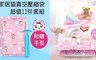 家居貓 3.9折! - 真空壓縮收納袋11件套組