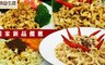 懋勝堂生機 9.6折! - 人氣拌麵四口味