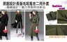 17LIFE 7.0折! - 原創設計長版毛呢風衣二用外套