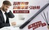 17LIFE 6.1折! - 舒壓按摩高磁聚能引痧棒