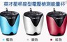 HSC 英才星 4.7折! - 200D杯座型電壓檢測點煙擴充器