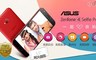 ASUS 4.7折! - ZenFone 4 Selfie Pro ZD552KL