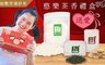 幫助憨兒過好年 10.0折! - 憨樂茶香禮盒-送愛款