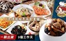 Daystty黛絲蒂 7.5折! - 豬事吉祥年菜組
