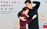 17LIFE 4.4折! - 聚熱刷毛頂級羊毛親膚發熱衣