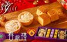 ISABELLE 伊莎貝爾 6.1折! - 伊莎貝爾綜合星采酥禮盒B