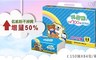 Benibear邦尼熊 5.0折! - 抽取式花紋家用紙150抽X