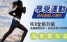 17LIFE 3.7折! - LED 夜跑發光運動腰包