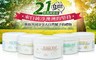 澳洲G&M 5.0折! - 綿羊油綿羊霜 /鴯鶓鳥保濕霜250ml