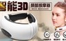 17LIFE 2.0折! - 完美3D真人手感頸部按摩器