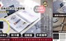 17LIFE 5.2折! - 新一代手提卡槽摺疊桌