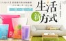 買一送一 4.1折! - 居家旅行防水收納袋