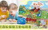17LIFE 5.9折! - 手提包磁鐵書
