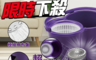 生活市集 9.0折! - 好神拖腳踩省力旋轉拖把
