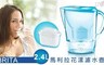 德國BRITA 6.3折! - MAXTRA PLUS 四週效濾芯三入組