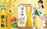 楊羽霓推薦 5.0折! - 纖先暢金版新升級