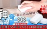 17LIFE 1.5折! - 超厚強效去汙高科技海綿
