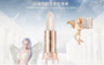 CHARME 7.4折! - 感溫變色護唇膏
