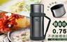 膳魔師 5.4折! - 0.75L不銹鋼燜燒罐