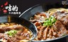 17LIFE 8.8折! - 饕客必選單人餐/雙人餐