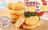 愛上新鮮 9.3折! - 80%含肉家庭號優鮮原味雞塊