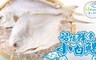 愛上新鮮 8.6折! - 船捕鮮凍小白鯧
