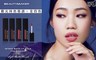 BeautyMaker 7.9折! - 柔霧光持色唇誘