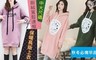 17LIFE 6.6折! - 中大尺碼刷絨寬鬆連帽保暖長版上衣