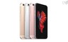 Apple 6.5折! - iPhone 6s (2018) 32G 4.7吋