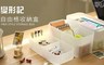17LIFE 6.5折! - 無印風自由格收納盒