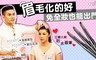 BeautyMaker 8.9折! - 立體大眼防水眉筆(全3色)