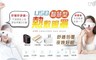 17LIFE 6.5折! - 智慧型折疊便攜熱敷眼罩USB供電