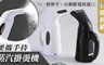 17LIFE 7.0折! - 日韓熱銷便攜手持蒸汽掛燙機