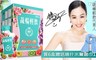 鍾麗緹代言 3.7折! - 蔬暢輕飲(10包/盒)